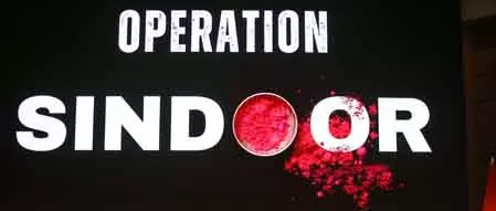 ऑपरेशन सिंदूर के दौरान चीनी HQ-9B मिसाइलें बेअसर रहीं: रिपोर्ट ऑपरेशन सिंदूर के दौरान चीनी HQ-9B मिसाइलें बेअसर रहीं: रिपोर्ट