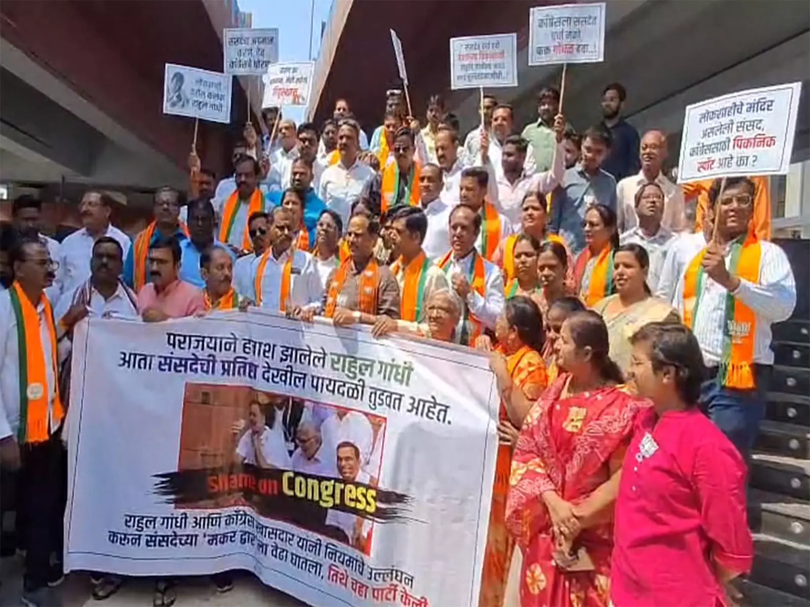महाराष्ट्र: संसद में चाय-बिस्किट लेने को लेकर BJP ने राहुल गांधी के खिलाफ प्रदर्शन किया महाराष्ट्र: संसद में चाय-बिस्किट लेने को लेकर BJP ने राहुल गांधी के खिलाफ प्रदर्शन किया