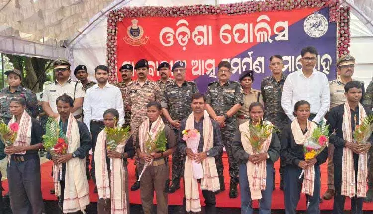 Kalahandi में 11 माओवादियों ने ओडिशा पुलिस के सामने आत्मसमर्पण किया Kalahandi में 11 माओवादियों ने ओडिशा पुलिस के सामने आत्मसमर्पण किया