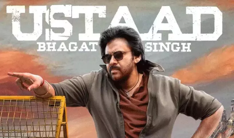 Ustaad Bhagat Singh की बुकिंग बहुत खराब Ustaad Bhagat Singh की बुकिंग बहुत खराब