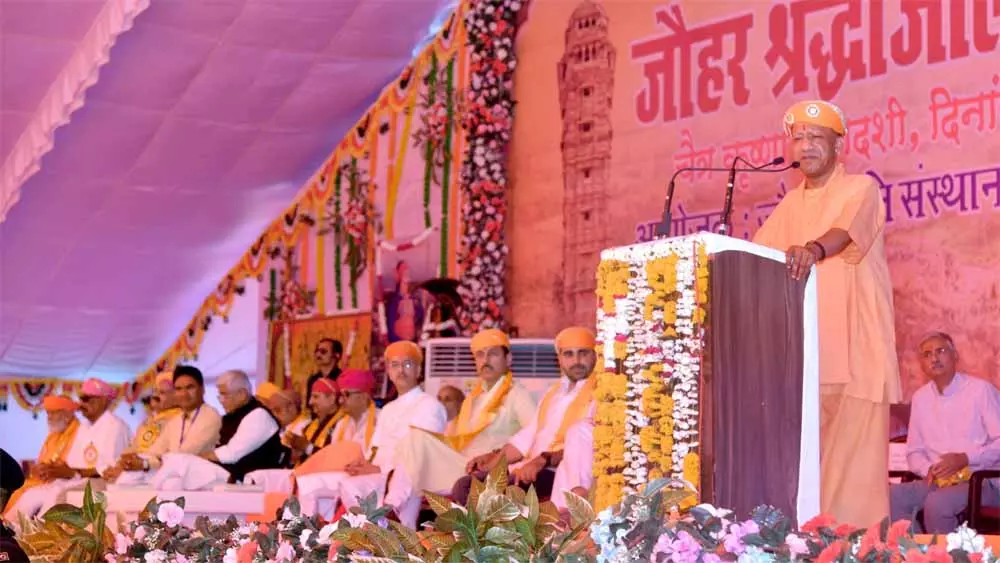 Chittorgarh: चित्तौड़गढ़ में जौहर स्मृति कार्यक्रम में योगी की उपस्थिति Chittorgarh: चित्तौड़गढ़ में जौहर स्मृति कार्यक्रम में योगी की उपस्थिति