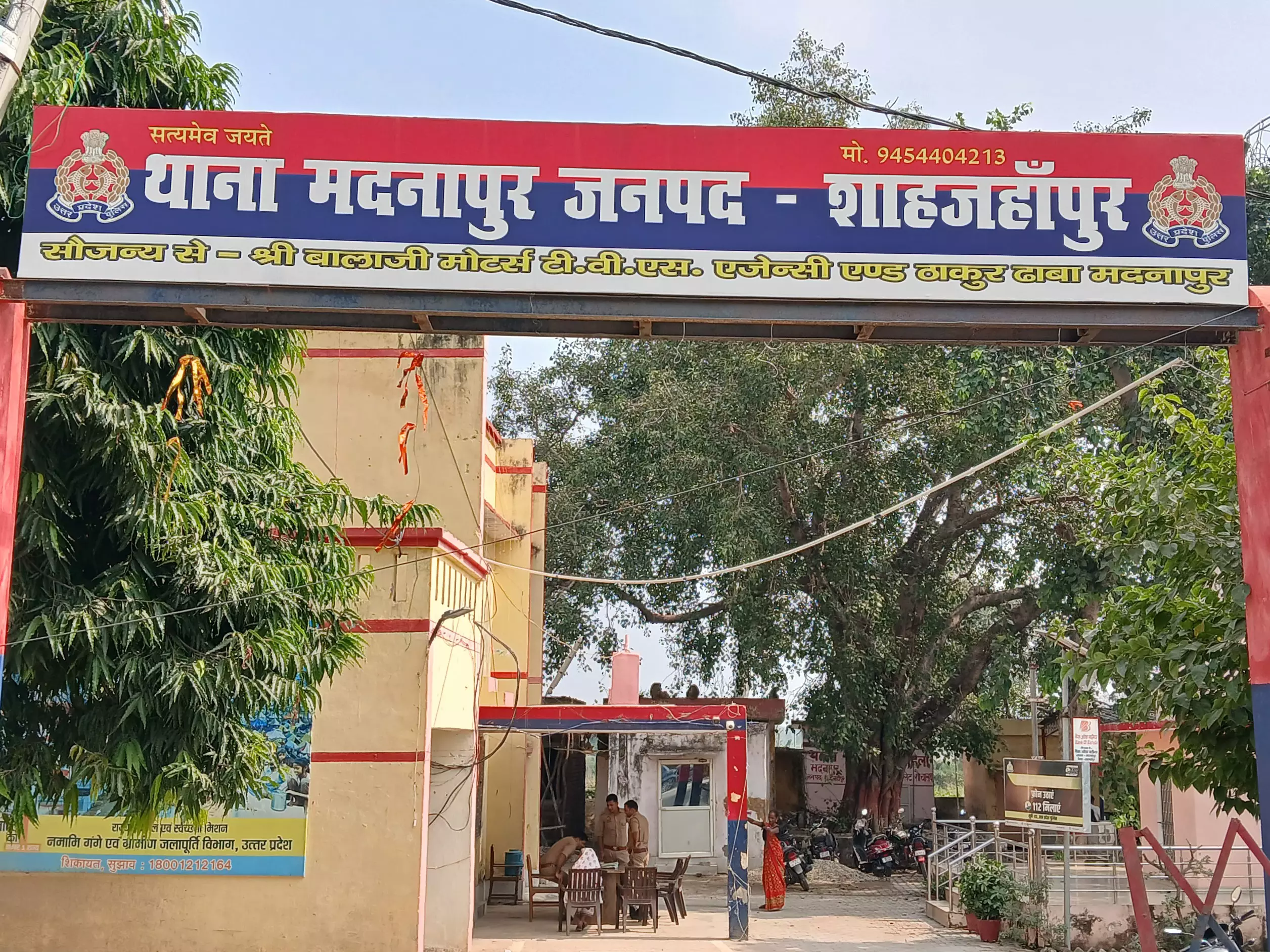 Shahjahanpur: घर में घुसकर महिला से अश्लील हरकत, केस दर्ज Shahjahanpur: घर में घुसकर महिला से अश्लील हरकत, केस दर्ज