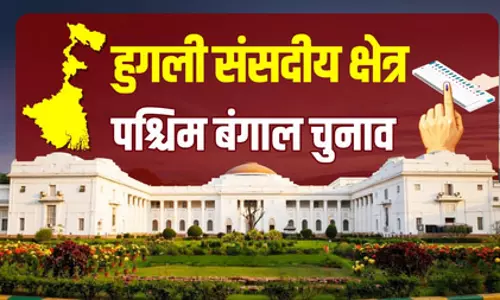 पश्चिम बंगाल चुनाव: कृषि, उद्योग और इतिहास का अनोखा मिश्रण हुगली, भाजपा और टीएमसी के बीच टक्कर पश्चिम बंगाल चुनाव: कृषि, उद्योग और इतिहास का अनोखा मिश्रण हुगली, भाजपा और टीएमसी के बीच टक्कर