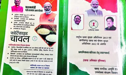 राशन कार्डों की कटौती को लेकर सूची तैयार, खाद्य विभाग की जांच जारी