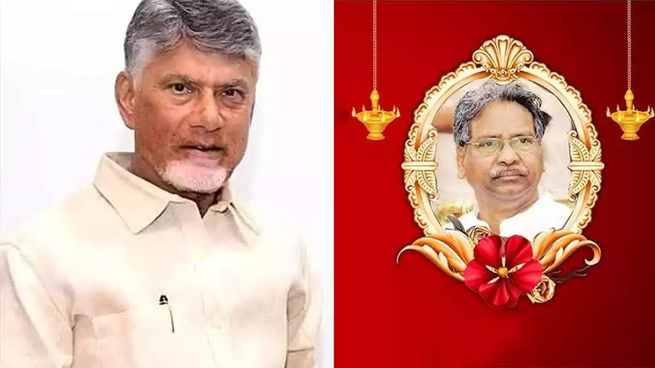 Andhra: चंद्रबाबू ने कवुरी संबाशिव राव परिवार से मुलाकात की Andhra: चंद्रबाबू ने कवुरी संबाशिव राव परिवार से मुलाकात की