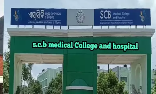 कटक SCB मेडिकल अग्निकांड: मृतकों की पहचान हुई, सूची देखें कटक SCB मेडिकल अग्निकांड: मृतकों की पहचान हुई, सूची देखें