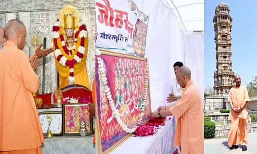 Chittorgarh: मुख्यमंत्री योगी ने कालिका माता के दर्शन किए