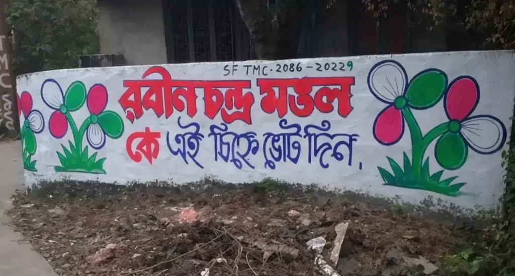 Medinipur: सियासी आरोप-प्रत्यारोप का दौर शुरू Medinipur: सियासी आरोप-प्रत्यारोप का दौर शुरू