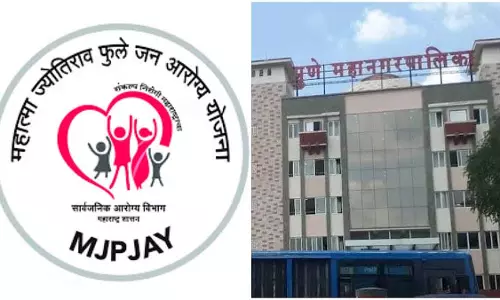 पुणे के 20 नागरिक अस्पताल PMJAY और फुले योजनाओं के दायरे में आएंगे पुणे के 20 नागरिक अस्पताल PMJAY और फुले योजनाओं के दायरे में आएंगे