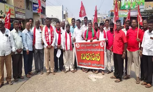CPI के तत्वावधान में मुनुगोडु में विरोध प्रदर्शन CPI के तत्वावधान में मुनुगोडु में विरोध प्रदर्शन