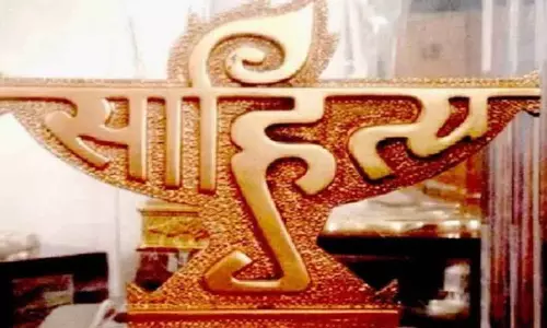 गिरिजाकुमार बलियार सिंह की Padapurana को साहित्य अकादमी पुरस्कार 2025 के लिए चुना गया गिरिजाकुमार बलियार सिंह की Padapurana को साहित्य अकादमी पुरस्कार 2025 के लिए चुना गया