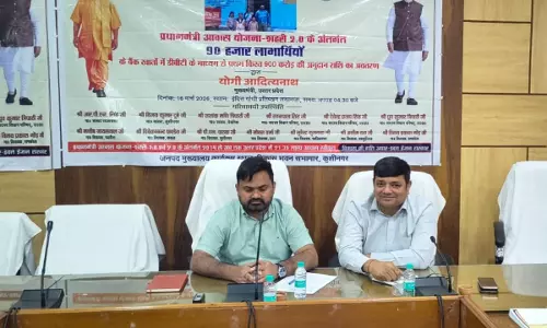 Lucknow: 90 हजार लाभार्थियों को 900 करोड़ की पहली किस्त
