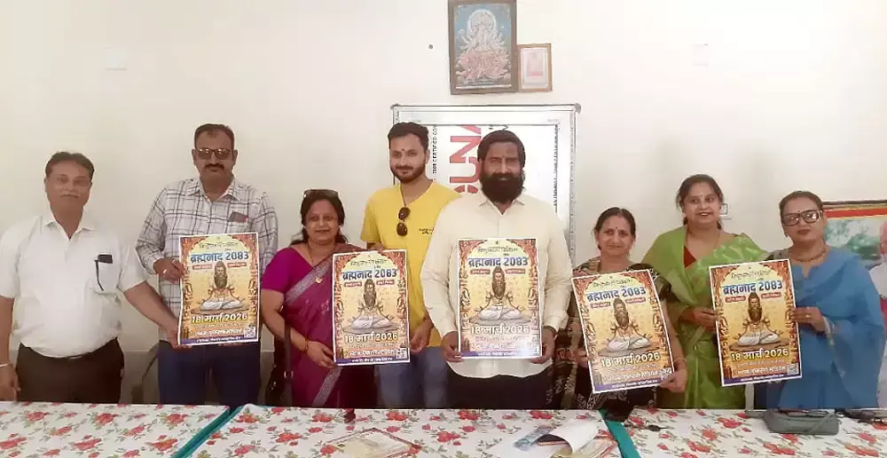 Bikaner: दशावतार के माध्यम से दिखेगी सनातन संस्कृति Bikaner: दशावतार के माध्यम से दिखेगी सनातन संस्कृति