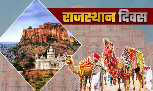 Jaipur: जयपुर में राजस्थान दिवस पर उत्सव का माहौल