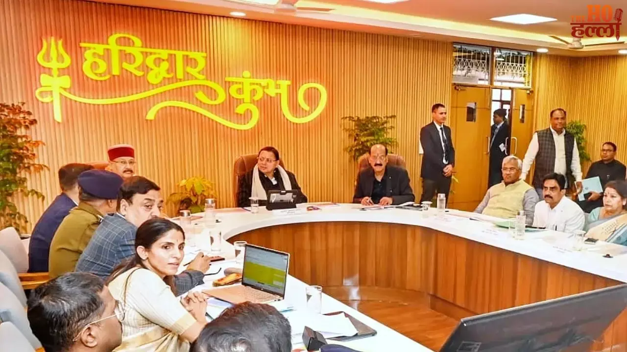 Haridwar: कुंभ मेला-2027 के लिए तैयारी तेज करने के निर्देश Haridwar: कुंभ मेला-2027 के लिए तैयारी तेज करने के निर्देश
