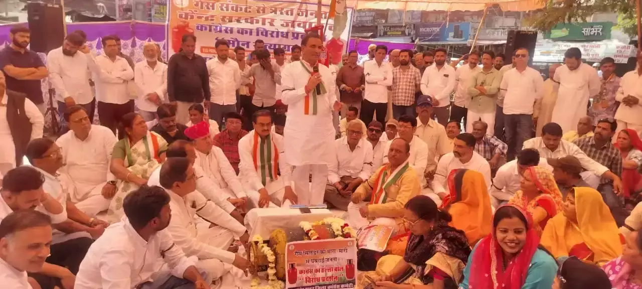 Ajmer: केंद्र सरकार के खिलाफ कांग्रेस का विरोध Ajmer: केंद्र सरकार के खिलाफ कांग्रेस का विरोध