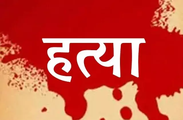 शक के चलते पति ने लगवाया था CCTV, उसी में कैद हुई हत्या की वारदात शक के चलते पति ने लगवाया था CCTV, उसी में कैद हुई हत्या की वारदात
