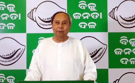 राज्यसभा चुनाव से पहले बीजद में सख्ती: दो विधायकों को कारण बताओ नोटिस, नवीन पटनायक की मीटिंग से लगातार अनुपस्थित रहे राज्यसभा चुनाव से पहले बीजद में सख्ती: दो विधायकों को कारण बताओ नोटिस, नवीन पटनायक की मीटिंग से लगातार अनुपस्थित रहे