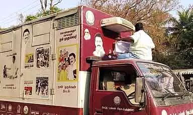 Election आचार संहिता: विज्ञापनों को हटाने की समय सीमा क्या है? Election आचार संहिता: विज्ञापनों को हटाने की समय सीमा क्या है?