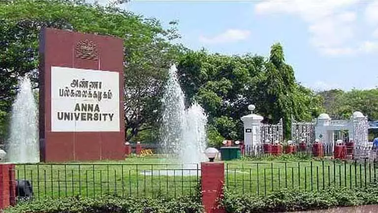 Anna University सुरक्षा व्यवस्था को सुव्यवस्थित करने के लिए डिजिटल विज़िटर मैनेजमेंट सिस्टम लागू करेगी Anna University सुरक्षा व्यवस्था को सुव्यवस्थित करने के लिए डिजिटल विज़िटर मैनेजमेंट सिस्टम लागू करेगी