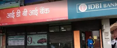 सरकार ने रोकी आईडीबीआई बैंक की हिस्सेदारी बिक्री प्रक्रिया, शेयरों में करीब 16 प्रतिशत की गिरावट सरकार ने रोकी आईडीबीआई बैंक की हिस्सेदारी बिक्री प्रक्रिया, शेयरों में करीब 16 प्रतिशत की गिरावट
