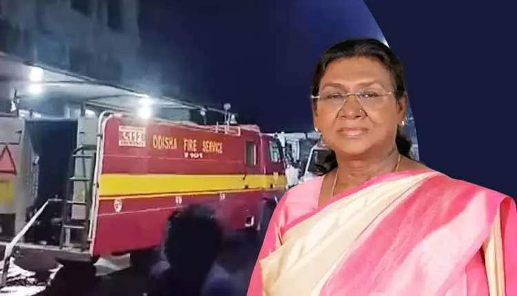राष्ट्रपति द्रौपदी मुर्मू ने SCB अस्पताल में आग लगने से हुई जनहानि पर शोक व्यक्त किया राष्ट्रपति द्रौपदी मुर्मू ने SCB अस्पताल में आग लगने से हुई जनहानि पर शोक व्यक्त किया