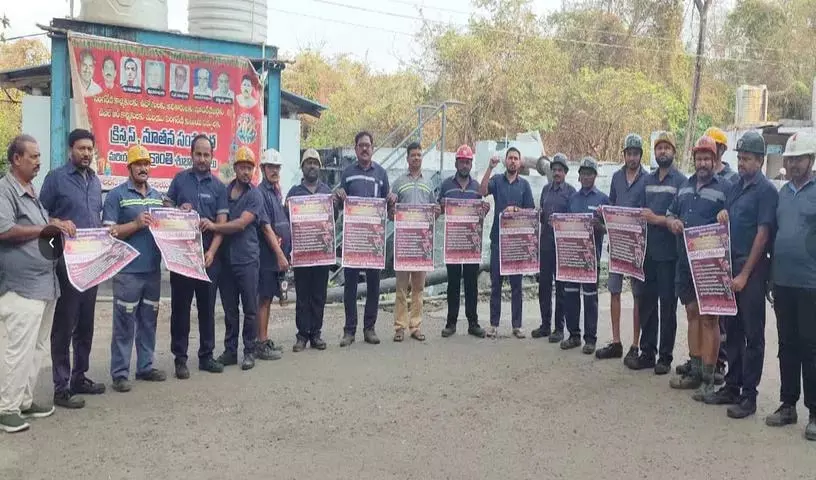 AITUC ने 17 तारीख से सिंगारेनी में विरोध प्रदर्शन का आह्वान किया AITUC ने 17 तारीख से सिंगारेनी में विरोध प्रदर्शन का आह्वान किया