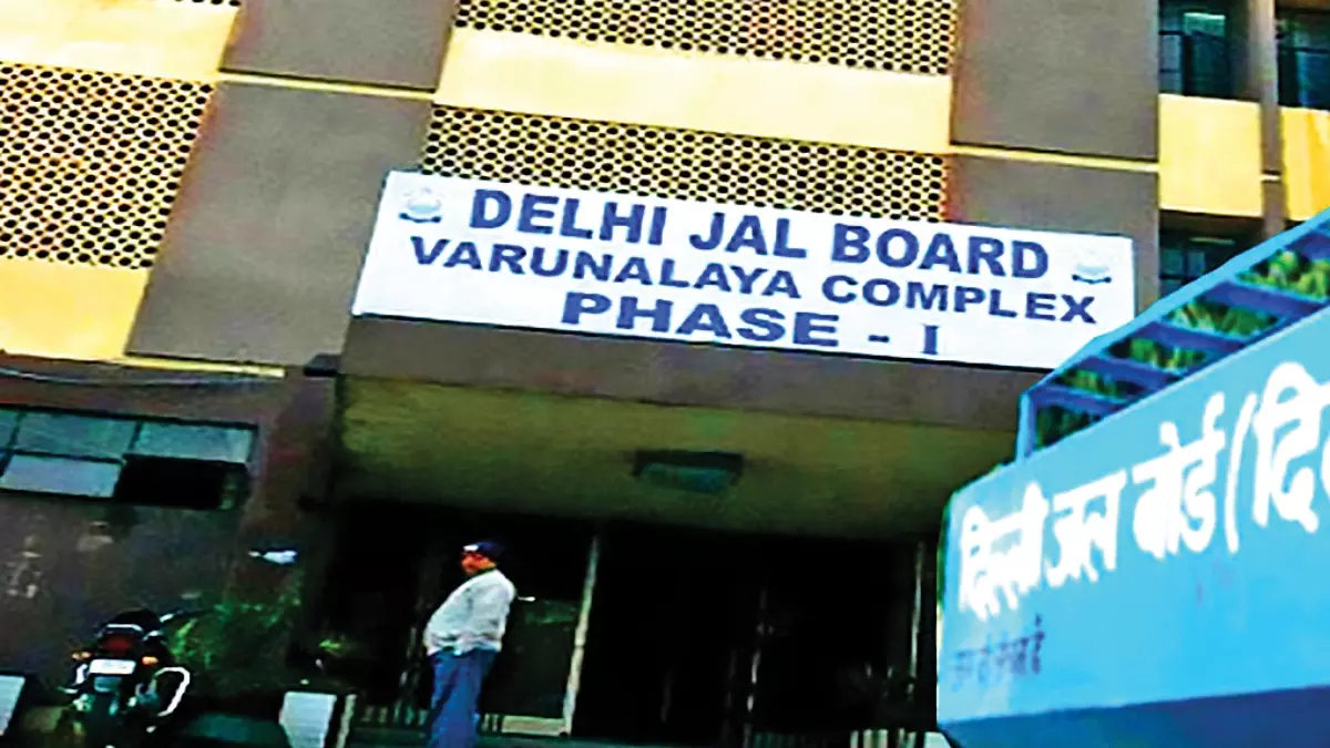 New Delhi: दिल्ली जल बोर्ड का अलर्ट, 12 से अधिक इलाकों में 24 घंटे पानी नहीं New Delhi: दिल्ली जल बोर्ड का अलर्ट, 12 से अधिक इलाकों में 24 घंटे पानी नहीं