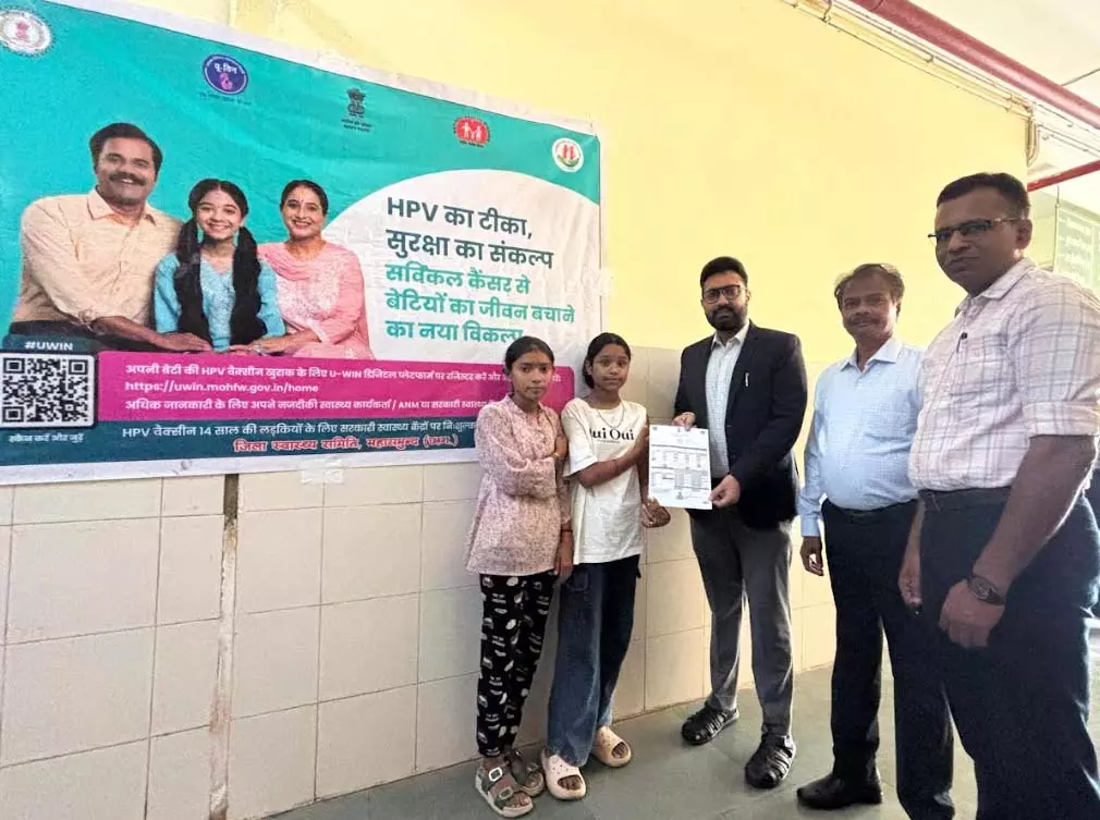 सर्वाइकल कैंसर से बचाव के लिए जिले में शुरू हुआ एचपीवी टीकाकरण अभियान सर्वाइकल कैंसर से बचाव के लिए जिले में शुरू हुआ एचपीवी टीकाकरण अभियान