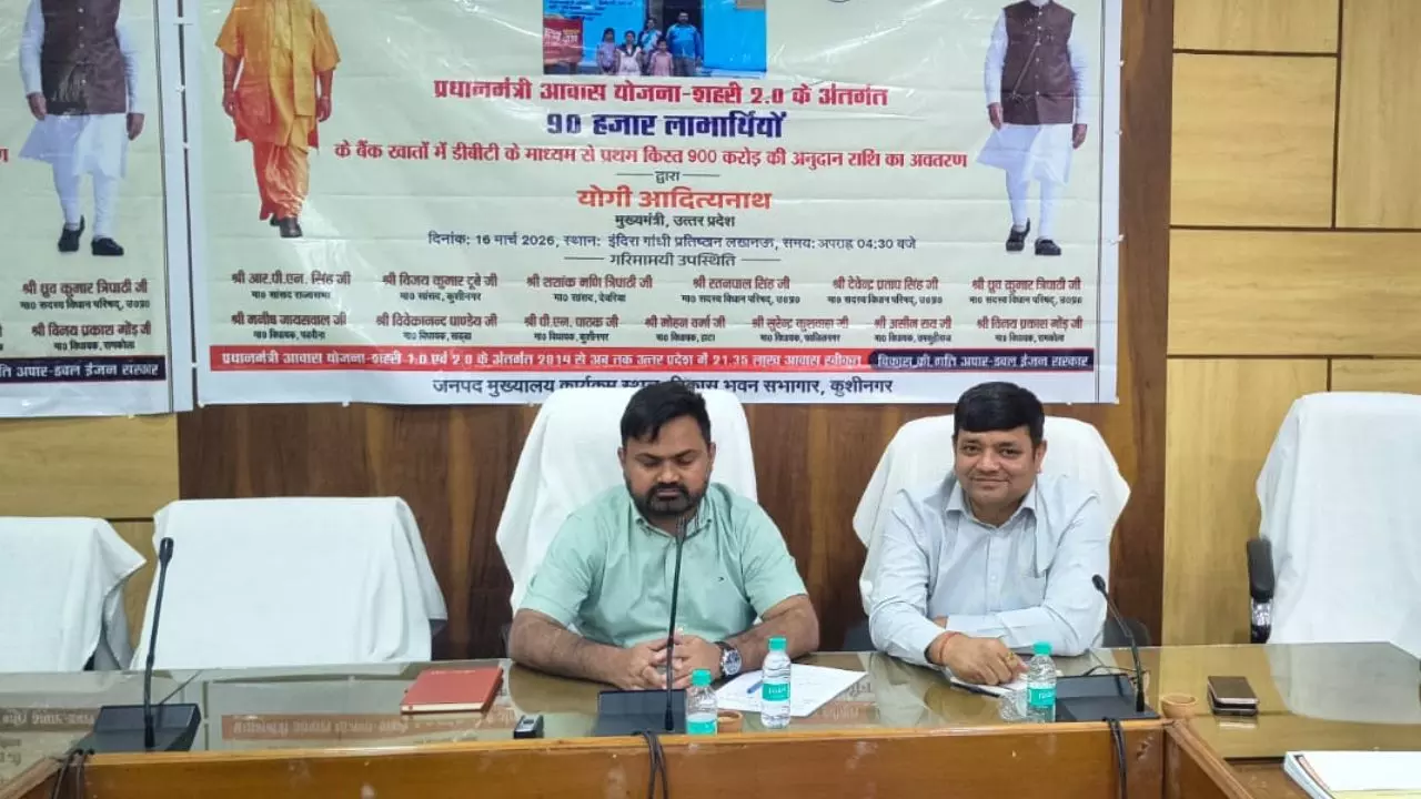 Lucknow: 90 हजार लाभार्थियों को 900 करोड़ की पहली किस्त Lucknow: 90 हजार लाभार्थियों को 900 करोड़ की पहली किस्त