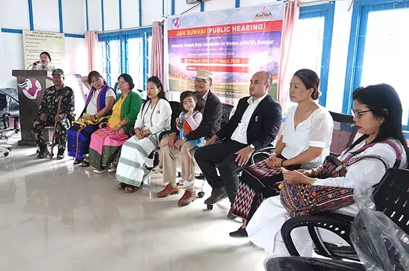 APSCW ने जन सुनवाई में 17 मामलों का निपटारा किया APSCW ने जन सुनवाई में 17 मामलों का निपटारा किया