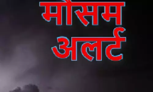मौसम अलर्ट आज भी, कई राज्यों में गरज-चमक के साथ बारिश होने की संभावना