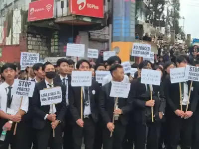 Naga Students Federation ने वंदे मातरम थोपे जाने के खिलाफ विशाल रैली का नेतृत्व किया Naga Students Federation ने वंदे मातरम थोपे जाने के खिलाफ विशाल रैली का नेतृत्व किया