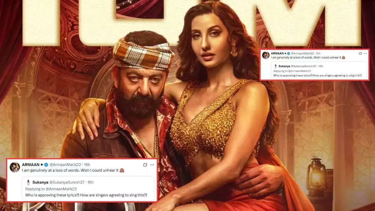 केडी के नोरा के गाने सरके चुनर तेरी सरके के अश्लील बोल की आलोचना की गई केडी के नोरा के गाने सरके चुनर तेरी सरके के अश्लील बोल की आलोचना की गई