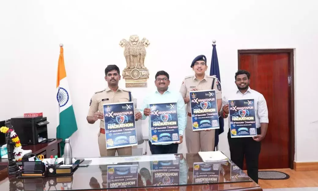 पुलिस 28 मार्च को अनंतपुर में AI हैकाथॉन आयोजित करेगी पुलिस 28 मार्च को अनंतपुर में AI हैकाथॉन आयोजित करेगी