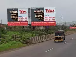 Karnataka विधानसभा ने होर्डिंग्स को विनियमित करने और विज्ञापन शुल्क लगाने वाला विधेयक पारित किया Karnataka विधानसभा ने होर्डिंग्स को विनियमित करने और विज्ञापन शुल्क लगाने वाला विधेयक पारित किया