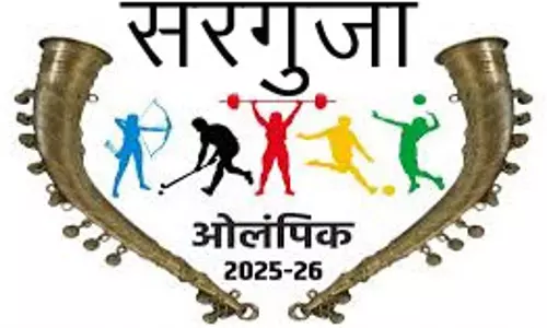संभाग स्तरीय सरगुजा ओलम्पिक के लिए 311 खिलाड़ी होंगे रवाना