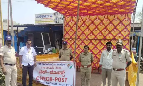Bagalkot Bypoll : पूरे ज़िले में आदर्श आचार संहिता लागू Bagalkot Bypoll : पूरे ज़िले में आदर्श आचार संहिता लागू