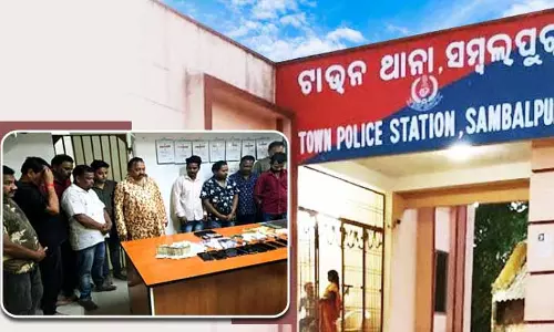Sambalpur Police ने जुए के रैकेट का भंडाफोड़ किया, 11 लोग गिरफ्तार Sambalpur Police ने जुए के रैकेट का भंडाफोड़ किया, 11 लोग गिरफ्तार