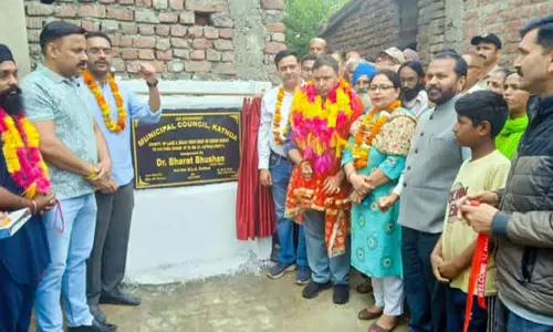 MLA ने 1.26 करोड़ रुपये के विकास कार्य जनता को समर्पित किए