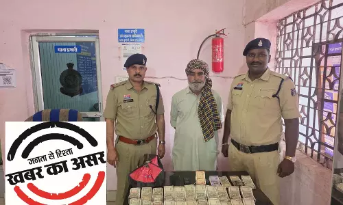 CG BREAKING: अवैध अफीम कारोबार का भंडाफोड़, बुजुर्ग गिरफ्तार CG BREAKING: अवैध अफीम कारोबार का भंडाफोड़, बुजुर्ग गिरफ्तार