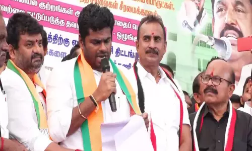 NDA ने कोयंबटूर में DMK सरकार के खिलाफ विरोध किया NDA ने कोयंबटूर में DMK सरकार के खिलाफ विरोध किया