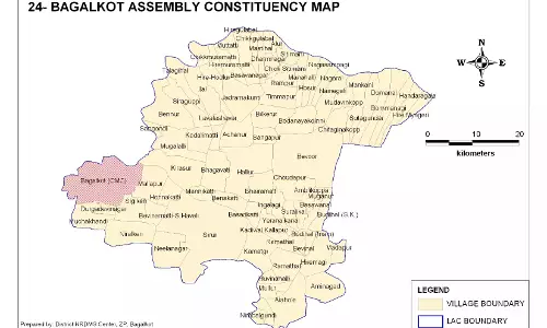 बागलकोट उपचुनाव: कांग्रेस और BJP में प्रचार युद्ध तेज़ बागलकोट उपचुनाव: कांग्रेस और BJP में प्रचार युद्ध तेज़