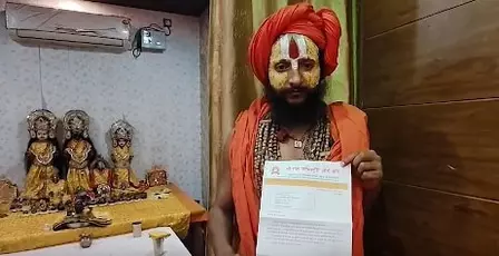 अयोध्या में श्रीराम रक्षा यंत्र की स्थापना 19 मार्च को अयोध्या में श्रीराम रक्षा यंत्र की स्थापना 19 मार्च को