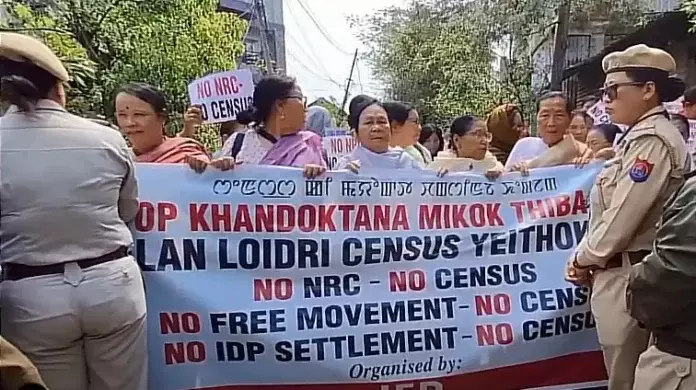 Manipur Police ने विधानसभा की ओर मार्च का प्रयास विफल किया Manipur Police ने विधानसभा की ओर मार्च का प्रयास विफल किया