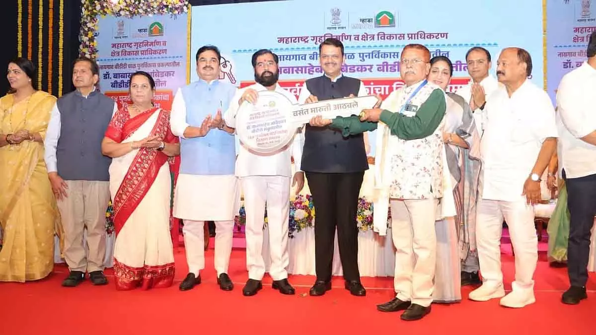 CM देवेंद्र फडणवीस ने 864 फ्लैट सौंपे, दिसंबर 2029 तक 15,593 घर पूरे करने का वादा किया CM देवेंद्र फडणवीस ने 864 फ्लैट सौंपे, दिसंबर 2029 तक 15,593 घर पूरे करने का वादा किया