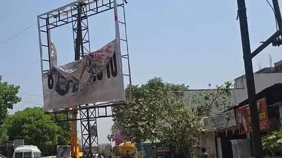 Pune: नगर निगम और पुलिस ने संयुक्त कार्रवाई में 2,600 अवैध होर्डिंग हटाए Pune: नगर निगम और पुलिस ने संयुक्त कार्रवाई में 2,600 अवैध होर्डिंग हटाए