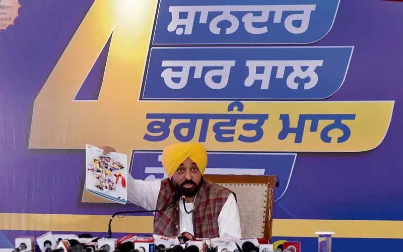 चुनाव से पहले किए गए सभी वादे पूरे, Punjab CM ने कहा, AAP सरकार ने पूरे किए 4 साल चुनाव से पहले किए गए सभी वादे पूरे, Punjab CM ने कहा, AAP सरकार ने पूरे किए 4 साल