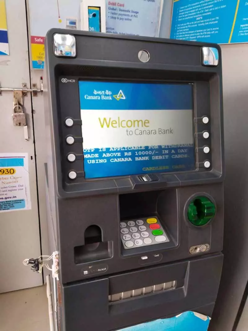 लुधियाना में ATM से कैश चुराने की कोशिश लुधियाना में ATM से कैश चुराने की कोशिश