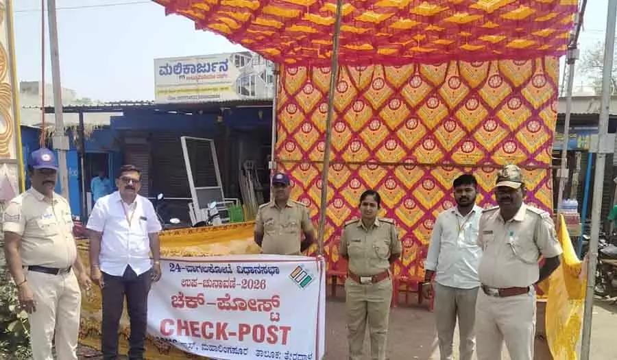 Bagalkot Bypoll : पूरे ज़िले में आदर्श आचार संहिता लागू Bagalkot Bypoll : पूरे ज़िले में आदर्श आचार संहिता लागू